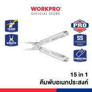WORKPRO คีมพับอเนกประสงค์ คีมอเนกประสงค์
