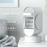 MODERN DECO - 雙噴霧冰感冷風機 MOD07