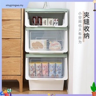 THE 28/42/54L Large Capacity Storage Box With Transparent Lid Stackable Toy Snack Storage Cabinet