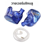 Tangzu | Kinera Celest Wyvern Black-10mm LCP ไดอะแฟรมไดรเวอร์แบบไดนามิก หูฟังชนิดใส่ในหู หูฟังไฮไฟ