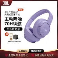 【促銷】JBL T770NC頭戴式無線藍牙耳機主動降噪長效續航游戲音樂運動耳麥