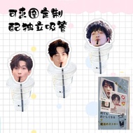 陈楚生 吸吸乐大头吸管diy杯子立体装饰品明星应援周边演唱会3.28Chen Chusheng's DIY Cup with a Large Straw, 3D Decoration, Celebri
