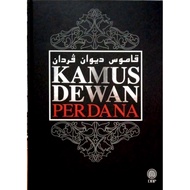 KAMUS DEWAN PERDANA, Dewan Bahasa Dan Pustaka (DBP)