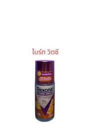 Rexona เรโซนา โรลออน แอนติเพอสไปแรนท์ 45 มล.