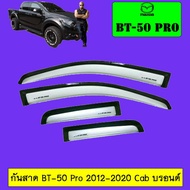 Mazda BT-50 Pro 2012-2020 Awning Bronze Color BT50