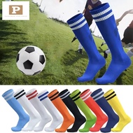 ถุงเท้าฟุตบอล ถุงเท้ากีฬา ถุงเท้าฟุตบอลแบบยาว ถุงเท้ากันลื่น  ฟรีไซส์  สำหรับออกกำลังกาย ระบายอากาศได้ดี  (แพค 1 คู่)