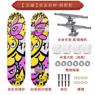 ST/🏮Xtep（xtep） Children's Skateboard Double Rocker Male and Female Professional Action Model Youth Beginner Street Brush