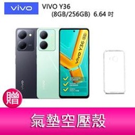 【妮可3C】VIVO Y36 (8GB/256GB) 6.64吋 5G雙主鏡防塵防潑水大電量手機 贈『氣墊空壓殼*1』