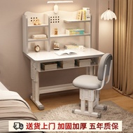 Desk Desk Chair Dedicated New Style 2025 Children Study Table Children Liftable Household Primary Sc