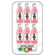 (SG STOCK) Hope Water - Sparkling Peach Juice 好望水蜜桃起泡汁 6 PACK - (06 x 300ml Bottle) BBD Dec 2025