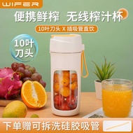 Juicer Household Mini Juice Cup Portable Juicer Electric Portable USB Juicer Cup