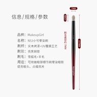 Chổi Trang Điểm Mềm N53 Chổi Trang Điểm Chi Tiết Chổi Trang Điểm Mịn Màng Chổi Trang Điểm Hình Nón C