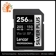 เมมโมรี่การ์ด Lexar SILVER PLUS Professional SDXC 64GB 128GB 256GB 512GB UHS-I RW 205/150