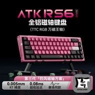 [Available] ATK RS6 mechanical gaming keyboard | Rapid Trigger | 8000hz | Magnetic Switch