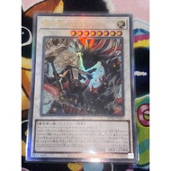 Ecclesia and the Dark Dragon (UTR) BPRO-JP041