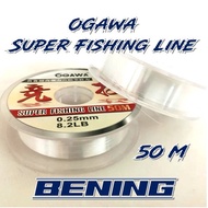 Ogawa super fishing line Ogawa super line Ogawa super line Ogawa clear Ogawa connecting string 50mtr