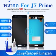 LCD Display หน้าจอ SAMSUNG J7 prime G610F หน้าจอ LCD กาแลคซี่ J7prime SM-G610F SM-G610Y SM-G610M SM-