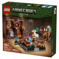 LEGO Minecraft Movie Woodland Mansion Fighting Ring NEW 2025   (21272)