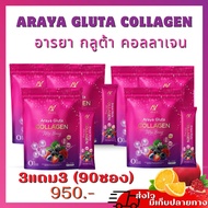 🦌ใหม่ 1แถม1 กระสอบ รวม60ซอง ❤️🩷 ARAYA COLLAGEN DUO SET 2in1 อารยาคอลลาเจน ดูโอ้ คอลลาเจน เซราไมด์ Ce