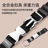 Alloy Buckle Luggage Buckle Safety Fixing Strap Backpack External Strap Packing Strap Binding Buckle