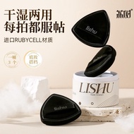 Potato Chips Don't Eat Black Pineapple Liquid Foundation Super Soft Dedicated Tree Air Cushion Li Do