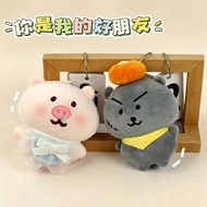 Creative Self-Deprecating Bear Big Big Big Wolf Plush Pendant Cute Funny Snot Pig Keychain Bag Ornam