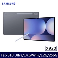 ★贈多樣好禮★SAMSUNG 三星 Galaxy Tab S10 Ultra WiFi版 X920 平板電腦 (12G/256G)/ 月石灰
