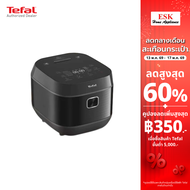 Tefal หม้อหุงข้าว DELIRICE PLUS ความจุ 1.8 ลิตร รุ่น RK776B66
