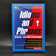 Idioms and Phrases English and ️1069370