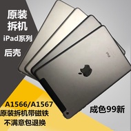 Original Disassembly Machine iPad6 Rear Cover A1566/A1567 A1893 Rear Case air2 Rear Cover pro9.7 Dis