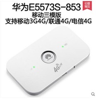 HUAWEI E5573 Telecom 4G wireless router WiFi Unicom 3G mobile MiFi mobile Internet access