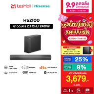 Hisense Soundbar ลำโพงซาวด์บาร์ 2.1CH 240W Bluetooth 5.3 DTS Vitual X รุ่น HS2100