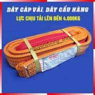 CRANE CABLES, FABRIC CABLES 5CM, LENGTH 2M, 3M, 4M, 5M, 6M, 8M, 10M LOAD UP TO 4 TONS