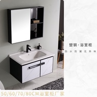 vanity cabinet Waterproof plastic steel rock plate integrated basin, bathroom cabinet combination, wash basin, wash basin, integrated cabinet, mirror cabinet