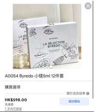 BYREDO香水