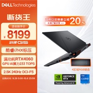 戴尔（DELL）【畅玩黑神话】游匣G15游戏本笔记本电脑15.6英寸电竞本(i7HX 16G 1TB RTX4060 2.5K 240Hz)