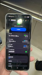 Samsung Galaxy Z Flip4 摺疊手機