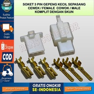 SMALL 3 PIN MOTORCYCLE CABLE SOCKET - CABLE SOCKET - SOCKET - 3 PIN - SOCKET - SOCKET - SOCKET - SOC