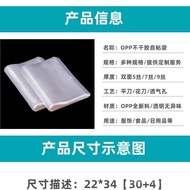 Opp Self-Adhesive Bag Sealing Card Head Bag Jewelry Clothes Packaging Bag Slim opp Bag Printing Self