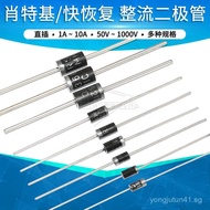 Rectifier Diode1N4007 IN5401 5819 5408 1N5822 FR157 10A10Fast XKV4