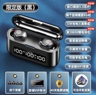 實體門市發售🔥🔥限量預訂優惠🔥 夏新 Amoi 真無線藍牙5.3耳機 F9 第三代
