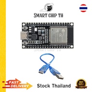 ESP32-D0WDQ6 CP2102 WiFi BLE 4MB Memory ESP32 Arduino With Connecting Cable