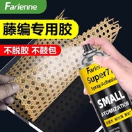 Rattan Special Glue 77 Spray Glue Super Glue High-Viscosity Spray Type Sticker Glass Rattan Door Pee