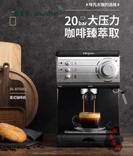 特惠限時特惠咖啡機 奶泡機 半自動  DLKF001咖啡機家用小型義式半全自動蒸汽式打奶泡19191=