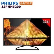 【認真賣】PHILIPS 飛利浦 32PHH5200 32吋LED數位電視