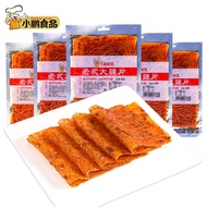 老式大辣片()平江地道特产零食好吃的8090后儿时面筋11.29Old-fashioned Spicy Snacks () Pjiang Authentic Specialty Snacks Deli