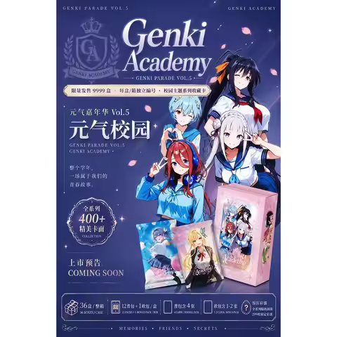 Genki Academy Vol 5 Anime Girls Collectible Trading Cards Booster Box Campus Series Genki Parade Gif