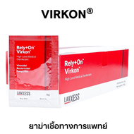 Rely+On Virkon เวอร์คอน ผงละลายน้ำ ซองแดง 5 กรัม 100 ซอง [1 กล่อง] Medical Disinfectant ฆ่าเชื้อทางก