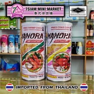 [7SIAM] Thailand Manora Fried Shrimp / Crab Chips 90g 泰国浓味虾饼 / 蟹饼 HALAL Thai Snack