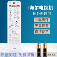 Suitable for Hill HTR-D03-Pass L32K1A L32K3A L32R3A LE32A950P TV Remote Control
